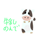 十勝の牧場スタンプ（個別スタンプ：18）