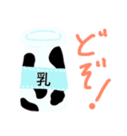 十勝の牧場スタンプ（個別スタンプ：20）
