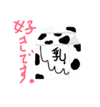 十勝の牧場スタンプ（個別スタンプ：22）