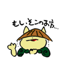 もんぺスタンプ（個別スタンプ：1）