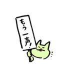 もんぺスタンプ（個別スタンプ：11）