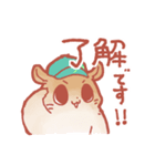 モモンガオフィススタンプ（個別スタンプ：7）