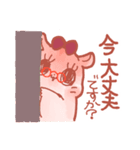 モモンガオフィススタンプ（個別スタンプ：15）