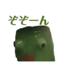 シンゲキの大怪獣軍団パート1（個別スタンプ：1）