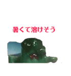 シンゲキの大怪獣軍団パート1（個別スタンプ：9）