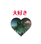 シンゲキの大怪獣軍団パート1（個別スタンプ：13）