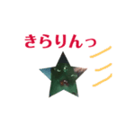 シンゲキの大怪獣軍団パート1（個別スタンプ：14）