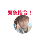 シンゲキの大怪獣軍団パート1（個別スタンプ：20）