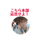 シンゲキの大怪獣軍団パート1（個別スタンプ：21）