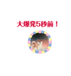 シンゲキの大怪獣軍団パート1（個別スタンプ：32）