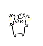 ちょっと泣き虫怪獣ちゃん（個別スタンプ：4）