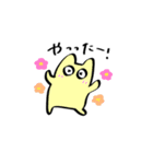 ちょっと泣き虫怪獣ちゃん（個別スタンプ：9）