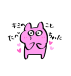 ちょっと泣き虫怪獣ちゃん（個別スタンプ：16）