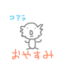 THE画伯（個別スタンプ：6）