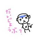 THE画伯（個別スタンプ：8）