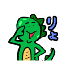 太古のロマン's（個別スタンプ：1）