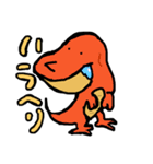 太古のロマン's（個別スタンプ：3）