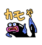 太古のロマン's（個別スタンプ：7）