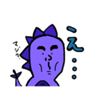 太古のロマン's（個別スタンプ：11）