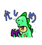 太古のロマン's（個別スタンプ：12）