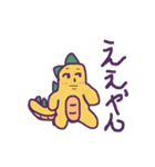 太古のロマン's（個別スタンプ：15）