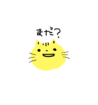ほんわかゆるるん（個別スタンプ：1）