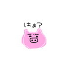ほんわかゆるるん（個別スタンプ：2）