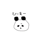 ほんわかゆるるん（個別スタンプ：7）