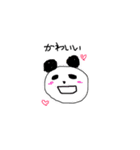 ほんわかゆるるん（個別スタンプ：11）