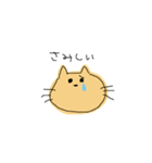 ほんわかゆるるん（個別スタンプ：14）