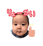 僕の名前はれんとです。（個別スタンプ：2）