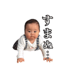 僕の名前はれんとです。（個別スタンプ：4）