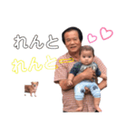 僕の名前はれんとです。（個別スタンプ：15）