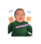 僕の名前はれんとです。（個別スタンプ：17）