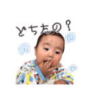 僕の名前はれんとです。（個別スタンプ：26）