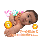 僕の名前はれんとです。（個別スタンプ：30）