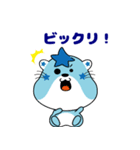 五つ星不動産（個別スタンプ：4）
