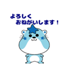 五つ星不動産（個別スタンプ：5）