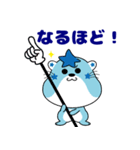 五つ星不動産（個別スタンプ：6）