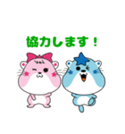 五つ星不動産（個別スタンプ：8）