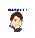 五つ星不動産（個別スタンプ：9）
