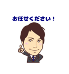 五つ星不動産（個別スタンプ：11）