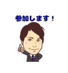 五つ星不動産（個別スタンプ：12）