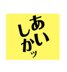 秋田弁（初級編）（個別スタンプ：2）
