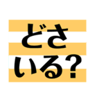 秋田弁（初級編）（個別スタンプ：13）
