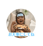 あっくん          スタンプ！！（個別スタンプ：16）