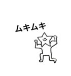★スターマンスタンプ★（個別スタンプ：4）