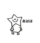 ★スターマンスタンプ★（個別スタンプ：8）