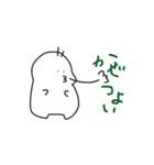 いつも通りの生活！（個別スタンプ：7）