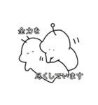 いつも通りの生活！（個別スタンプ：31）